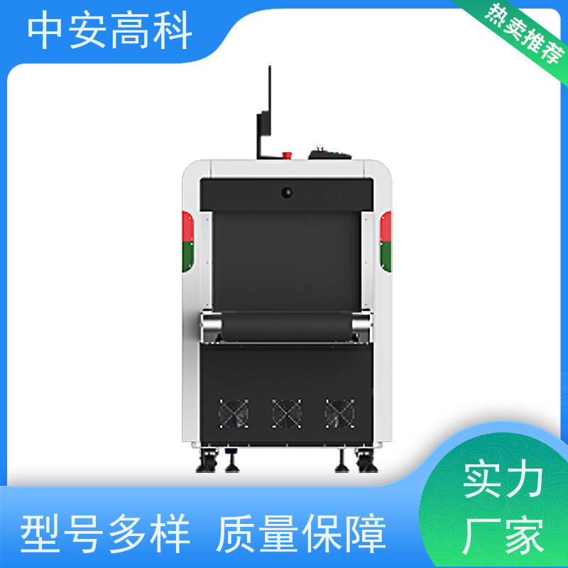 中安高科通道式安检机 高稳定性运行 智能分析识别