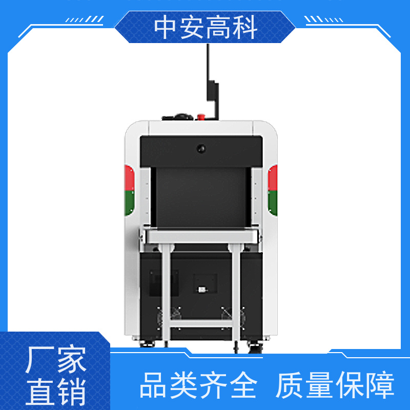 中安高科AI安检机 高稳定性运行 智能预警响应