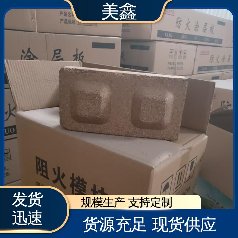 图6