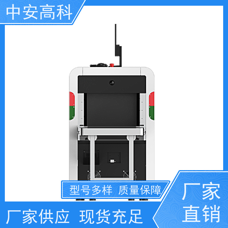 中安高科AI安检机 智能预警响应 高精度检测设备