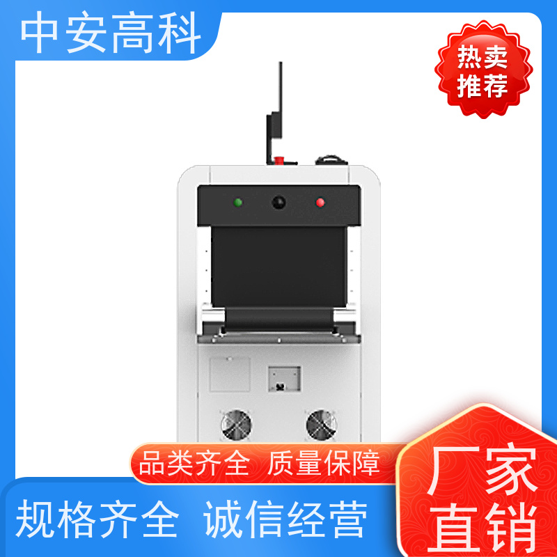 中安高科车站安检机 智能分析识别 高稳定性运行
