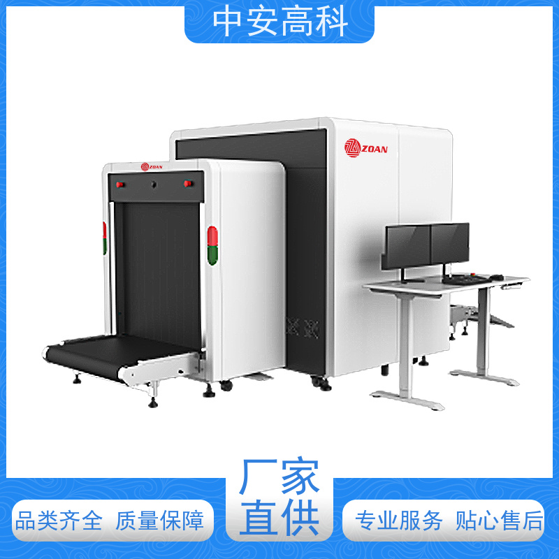 中安高科便携式安检机 高清出图 实时保存图像