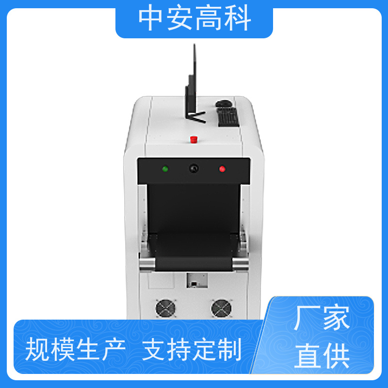 中安高科通道式安检机 高稳定性运行 金属探测