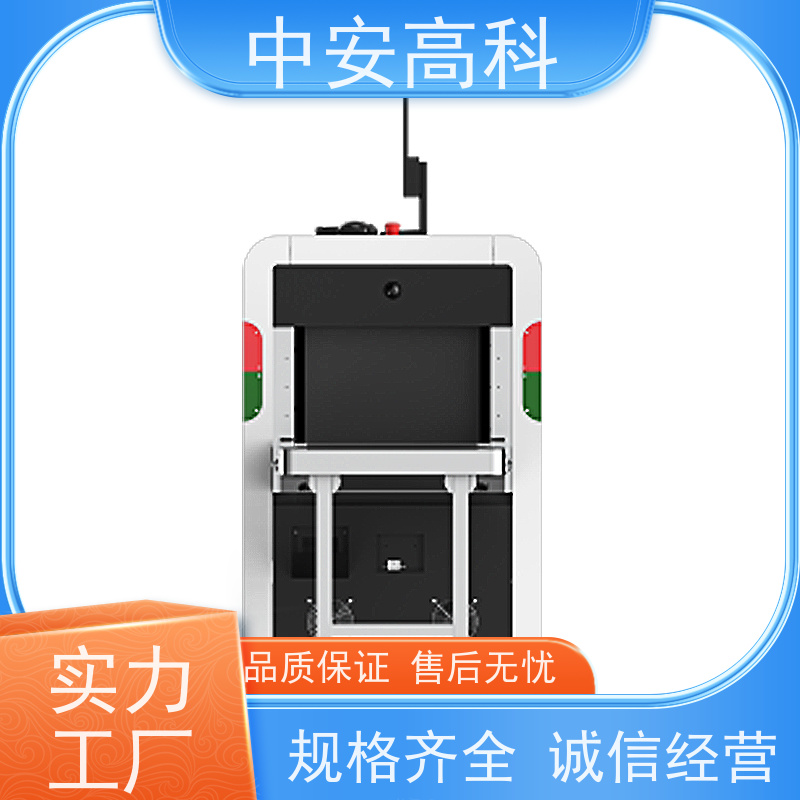 中安高科车站安检机 高清双视觉 实时保存图像