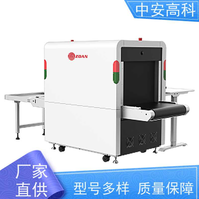 中安高科通道式安检机 智能分析识别 节约人工
