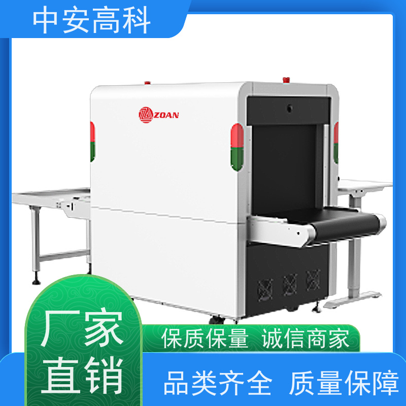 中安高科通道式安检机 性能稳定 实时保存图像