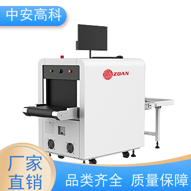 中安高科便携式安检机 高清双视觉 高稳定性运行