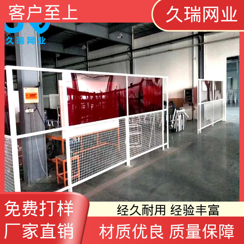 久瑞网业 网面光滑平整 透光性强 仓储物流专用 车间隔离围栏