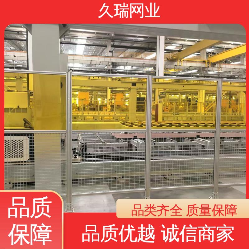 外形坚固 logo板仓库隔离网 耐磨透光性强 办公区专用 久瑞网业