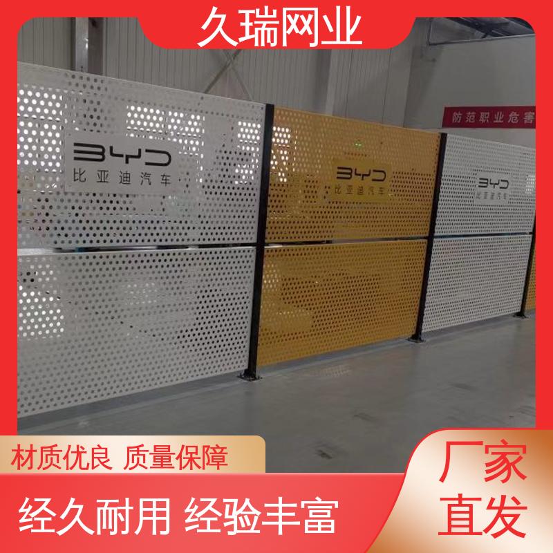 高温喷塑 隔离网 办公区专用 网面光滑平整 久瑞网业