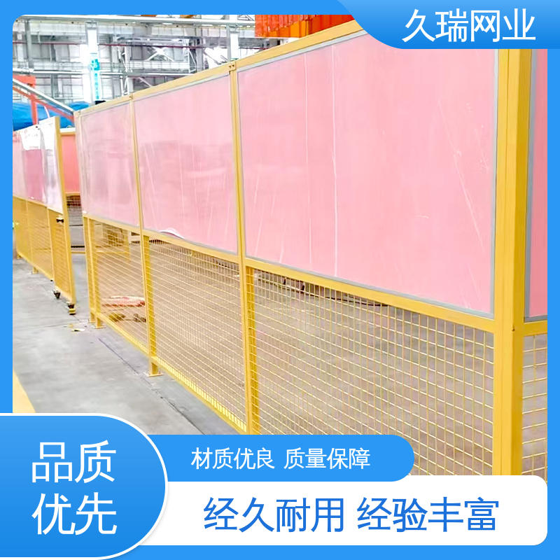 车间隔离网 建筑工地用 分类隔断防护网 高温喷塑 久瑞网业