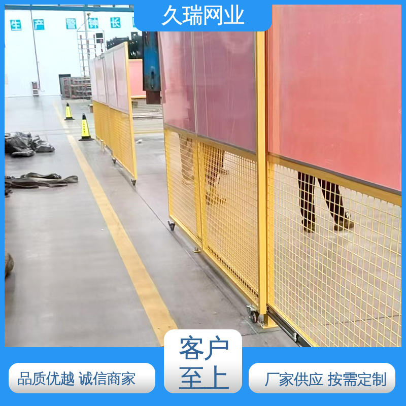久瑞网业 硬度高 仓储物流专用 适用于区域划分 车间隔离护栏