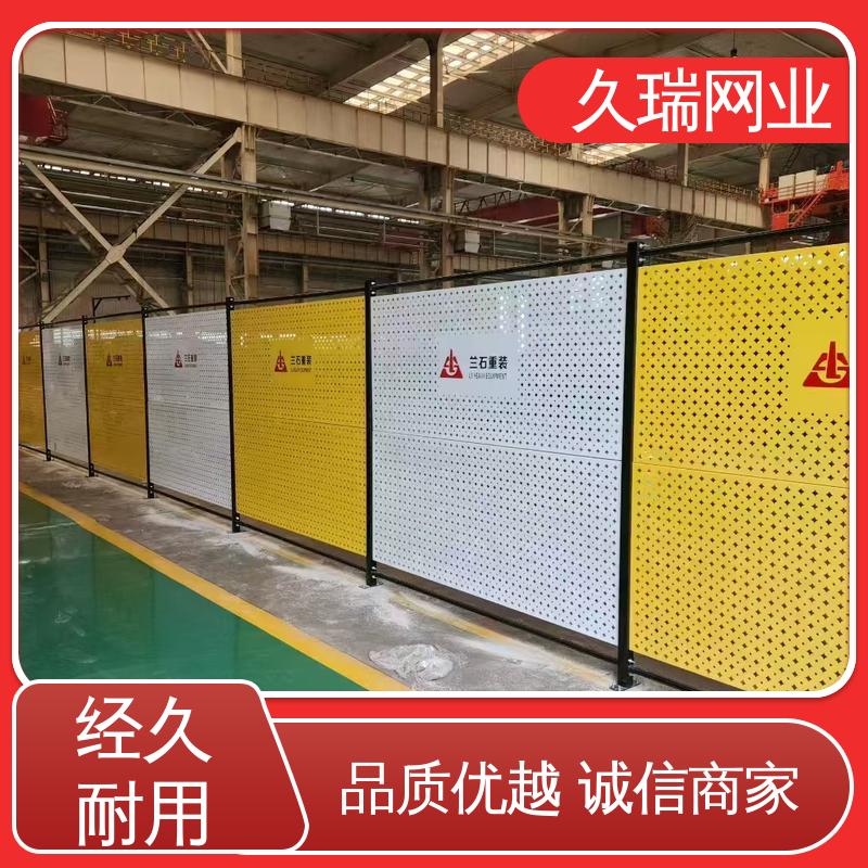 适用于区域划分 仓库隔离网 加粗加厚立柱 外形坚固 久瑞网业