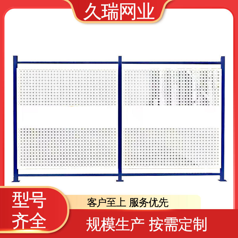 隔离网防护网 仓储物流专用 占地面积小 稳定牢固 久瑞网业