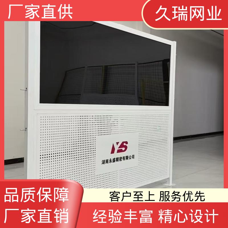 久瑞网业 办公区专用 适应范围广 不易变形 仓库隔离围栏