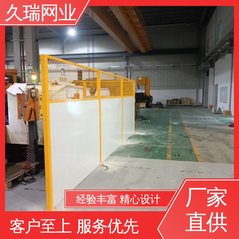 久瑞网业 隔离网防护网 坚实耐用 适用于区域划分 耐磨透光性强