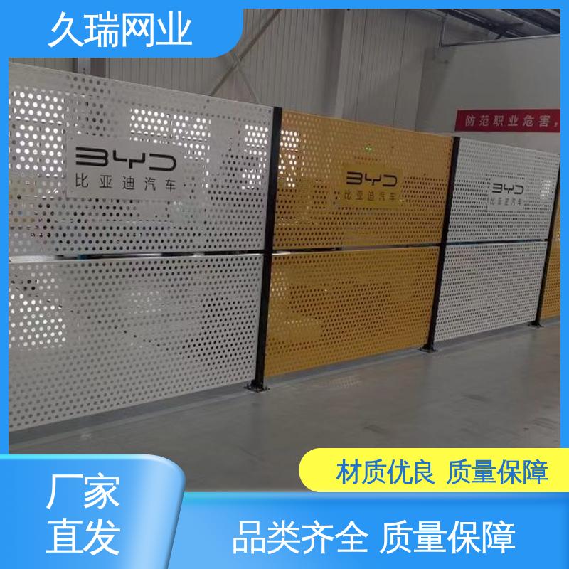 久瑞网业 适用于区域划分 硬度高 隔离网 维护成本低
