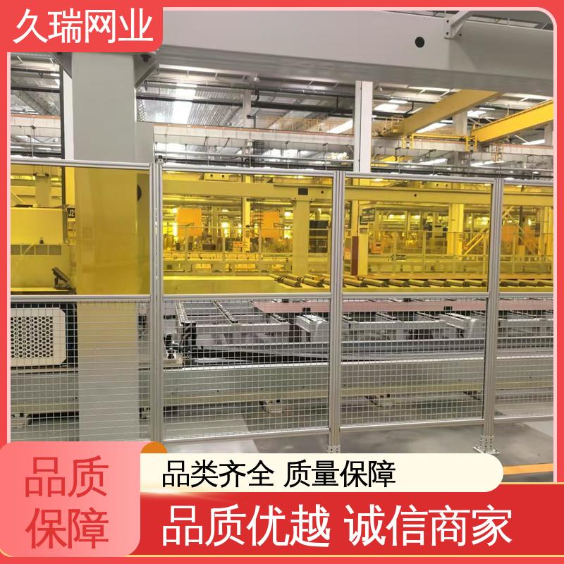 使用寿命长 办公区专用 隔离网 抗晒耐候 久瑞网业