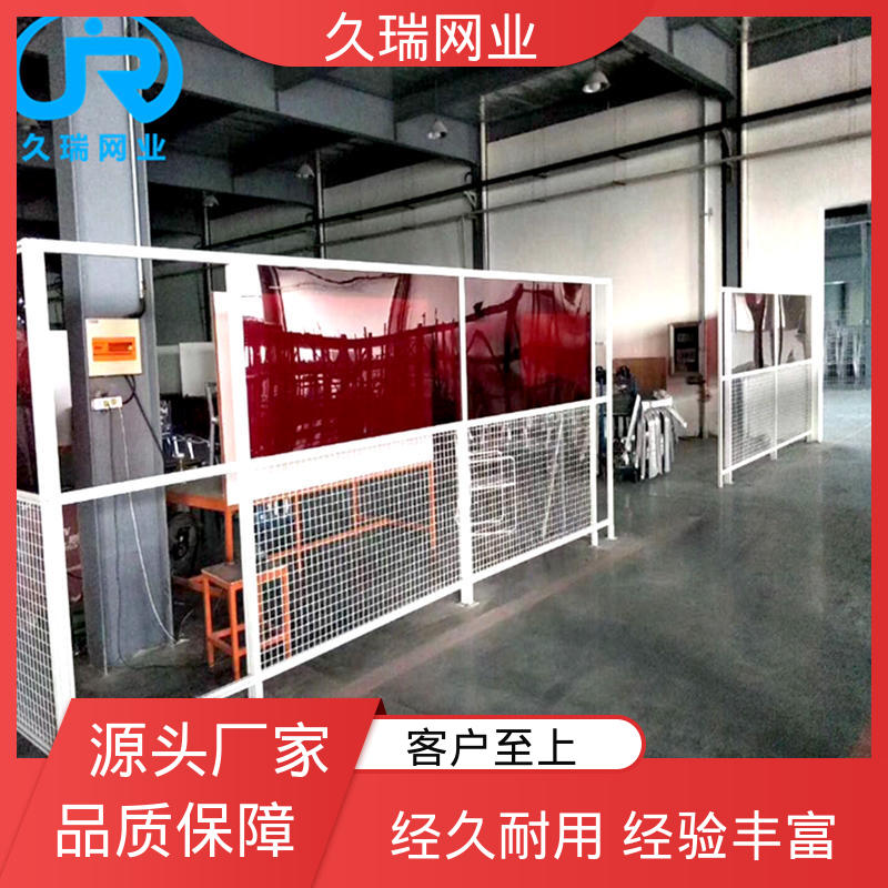 久瑞网业 网面光滑平整 结实耐用 车间隔离网 防磨耐腐蚀