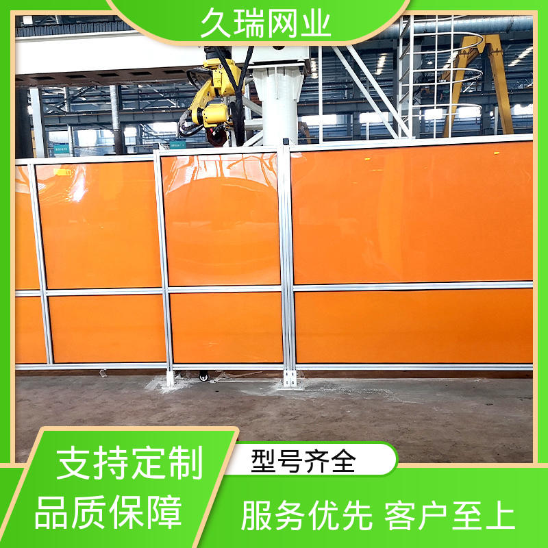 久瑞网业 使用寿命长 办公区专用 护栏网围栏 优良钢材