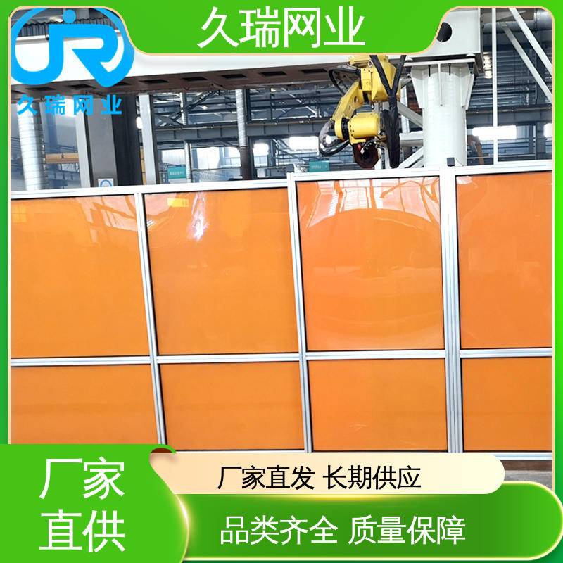 不易生锈 使用寿命长 仓储物流专用 铁艺围栏 久瑞网业