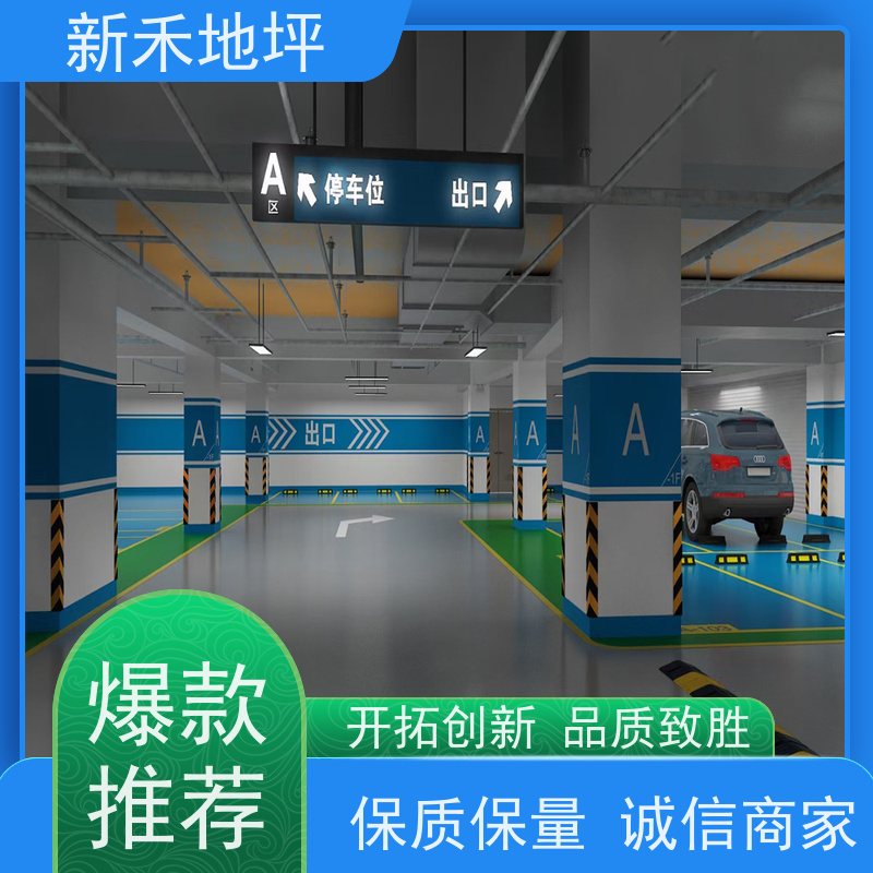 环氧地坪面漆 高光地漆 耐磨 车间 提供施工指导 地下车库