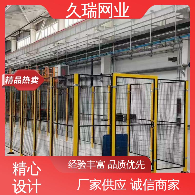 使用寿命长 坚固耐用 围栏防护网 网面平整光滑 久瑞网业