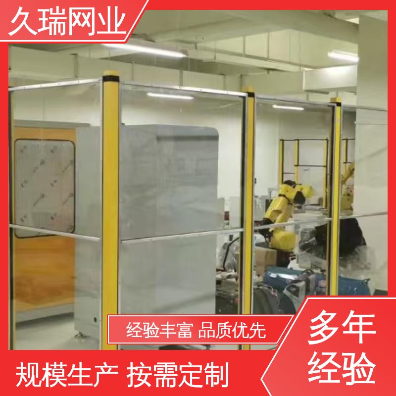 安全护栏 建筑工地用 优质低碳钢丝 可塑性强 久瑞网业