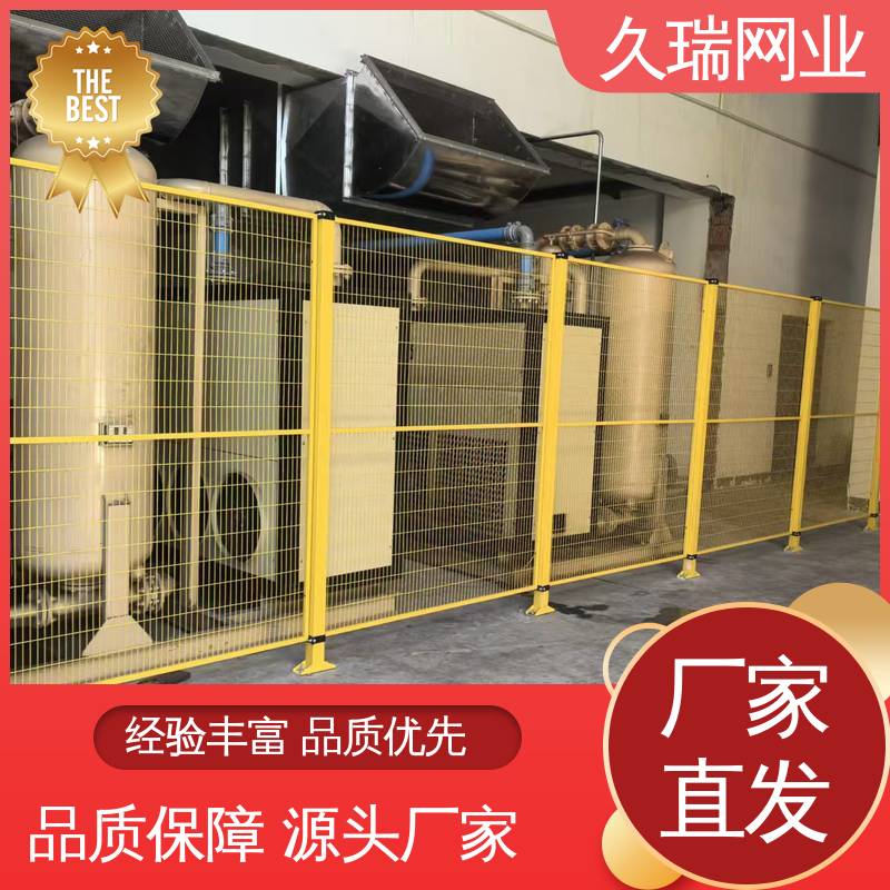 密孔无缝 安全围栏 区域划分用 优质低碳钢丝 久瑞网业