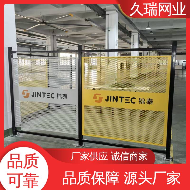 久瑞网业 安全围栏 使用寿命长 实用性强 自动化智能设备