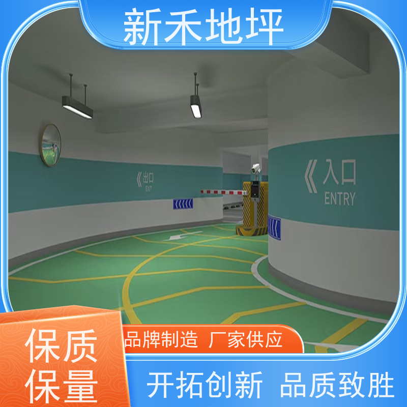万涂 地下车库环氧地坪漆施工 防水耐磨固化 金刚砂地面