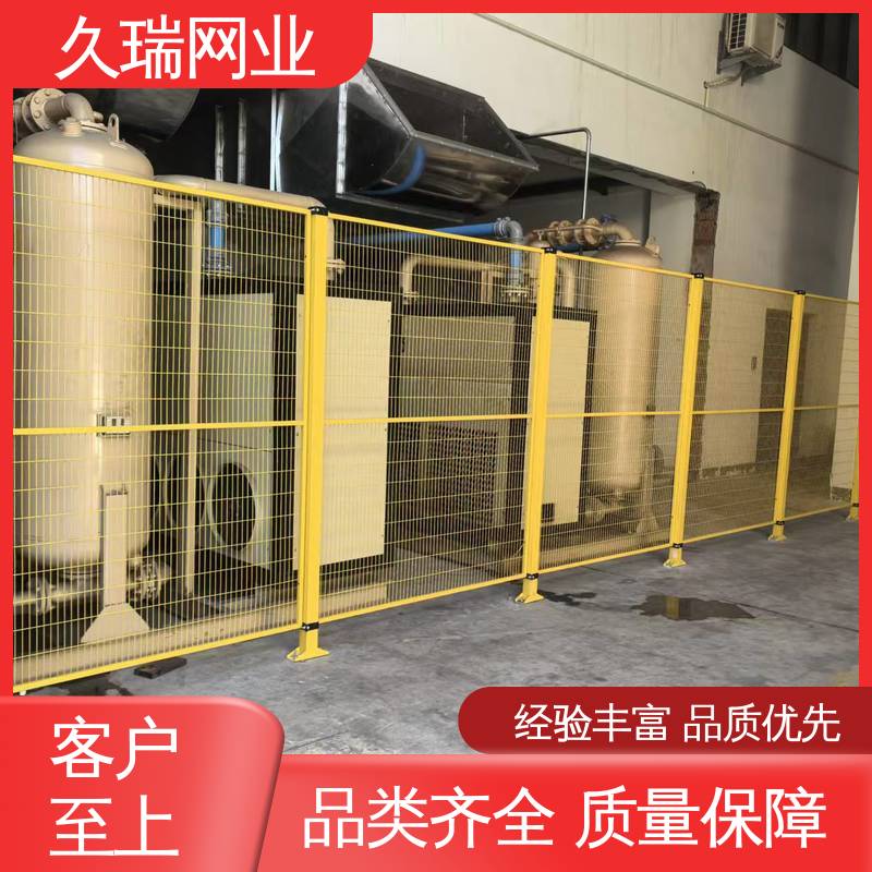 久瑞网业 自动化智能设备 安全护栏 坚固耐用 机场工厂用