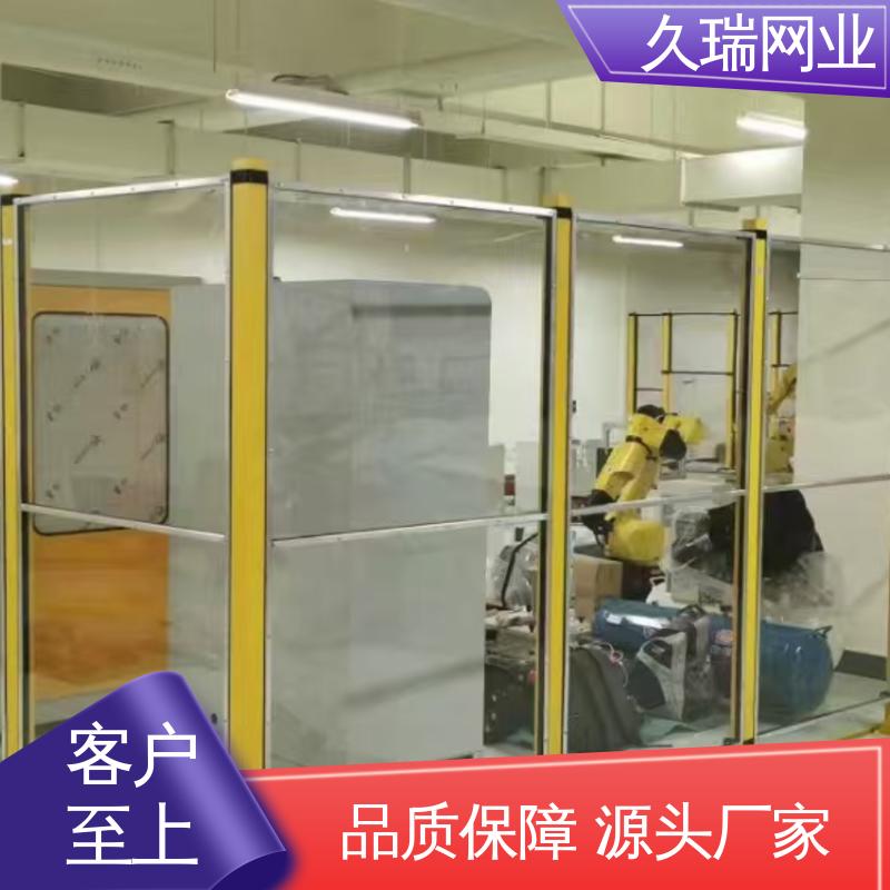 久瑞网业 仓储物流专用 适用于公路 精密焊接 机器人安全围栏