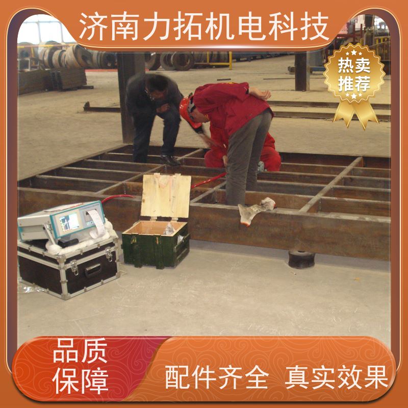 振动时效装置 力拓品牌 国标报告 代热处理 应力消除设备