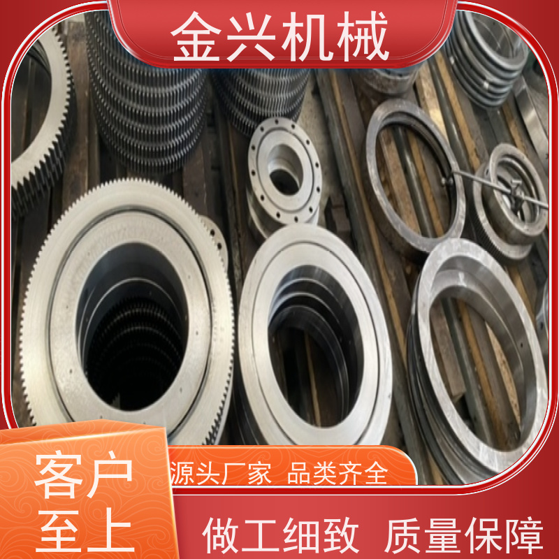 金兴机械 高效 回转装置 动力传送驱动. 源头厂家