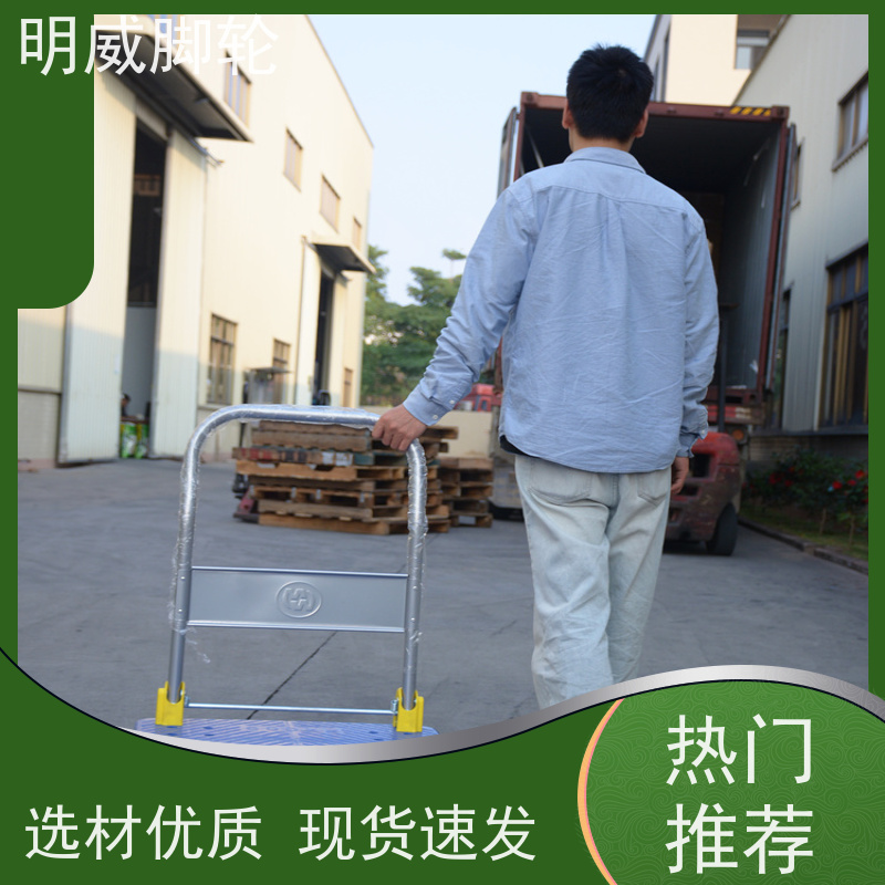 明威 建筑 折叠便携小推车 轻松推行无阻力 厂商