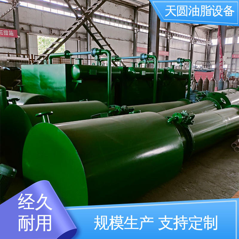 处理速度快 动物油炼油锅 定制加工 免费指导安装 天圆油脂设备