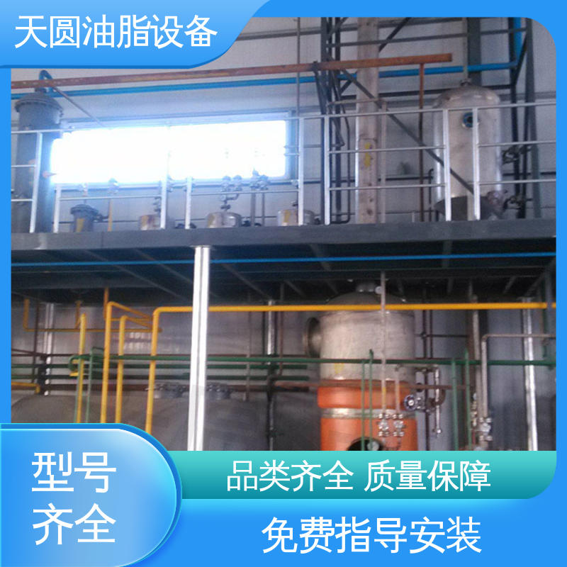 多功能一体化 动物油炼油锅 0.5-200吨 支持定制 天圆油脂设备