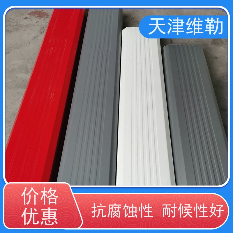 天 津维勒 #133*95 彩钢板雨水管 色彩丰富 质轻耐用 使用寿命长