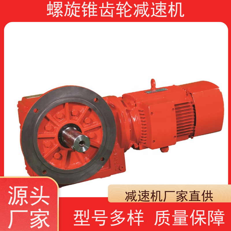 迈传K系列螺旋锥齿轮减速机 KF127-YBVP15KW-4P 变频刹车