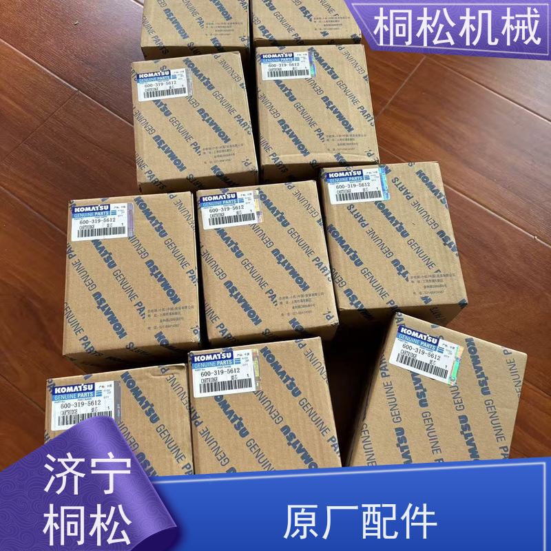 济 宁桐松 适用于挖掘机PC500 当天发货，库存齐全