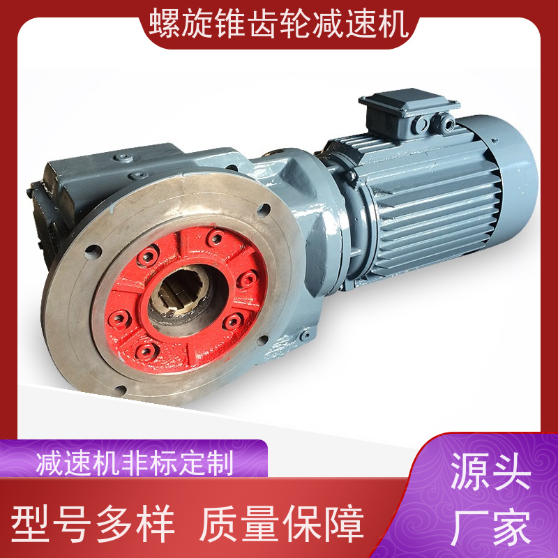 迈传K系列螺旋伞齿轮减速机 K67-YB5.5KW-4P 防爆变频传动设备