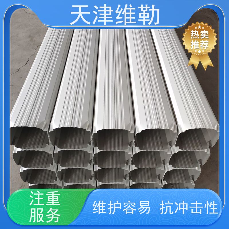 天 津维勒 108 144型 物流下水管 支持定制 颜色丰富 锁扣四周无变形