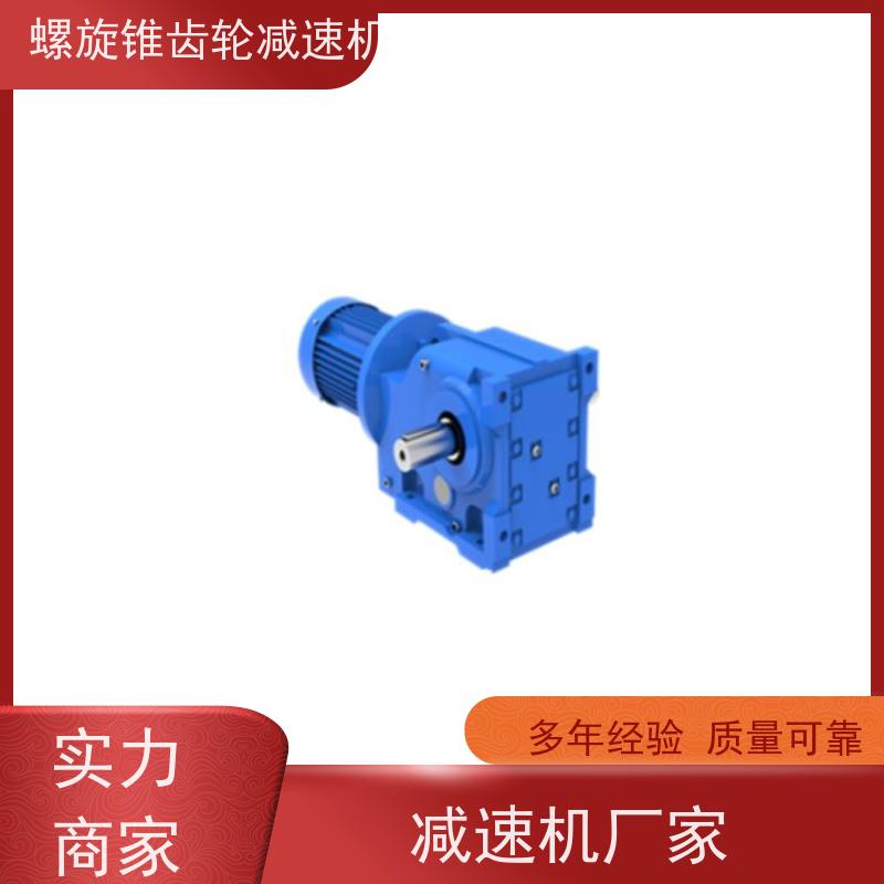 迈传K系列螺旋锥齿轮减速机 材质优良做工精良 能耗低效率高