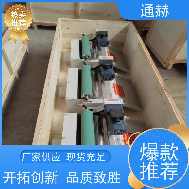 通赫 高效 冷却液过滤净化装置 安装方便 规格齐全
