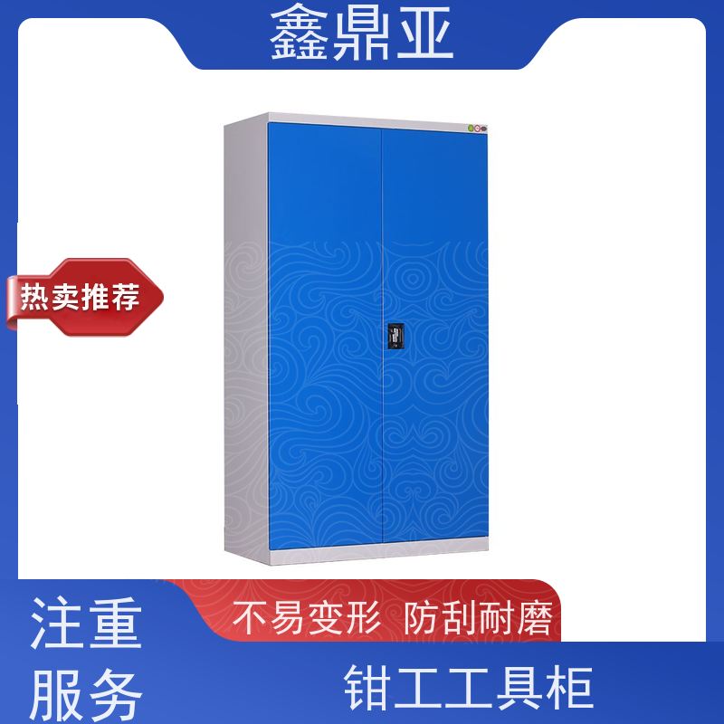 鑫鼎亚 高1800*宽1000*深500mm 工厂重型工具柜 高强度 性能稳定