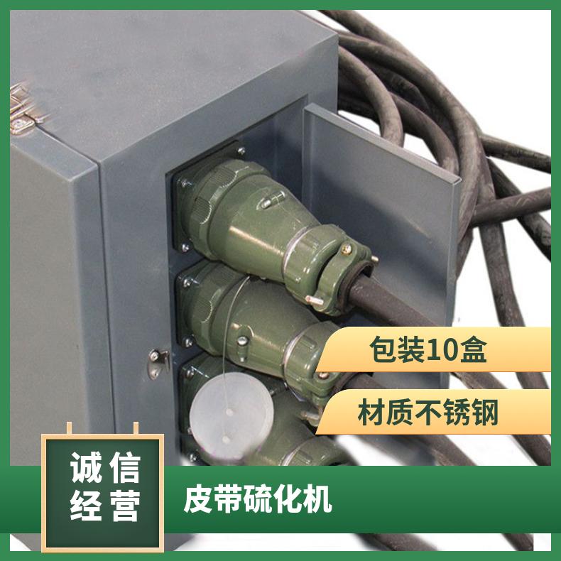 DGLJL1400*1000输送带接头硫化机铝合金材质