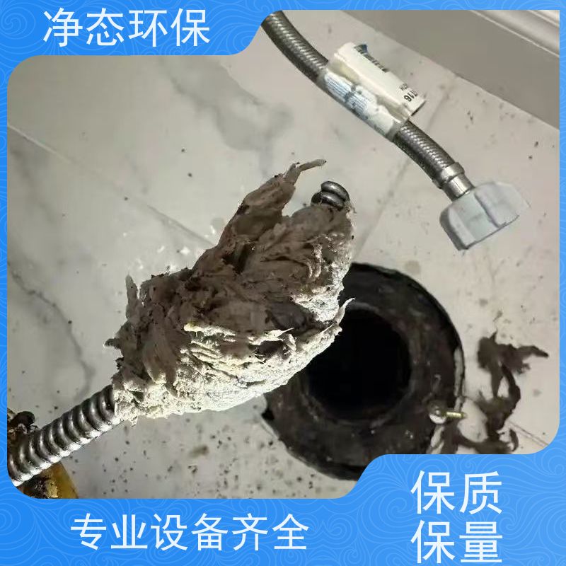 净态环保 义乌稠城 厨房下水道疏通 快速上门不耽误营业 破坏性小