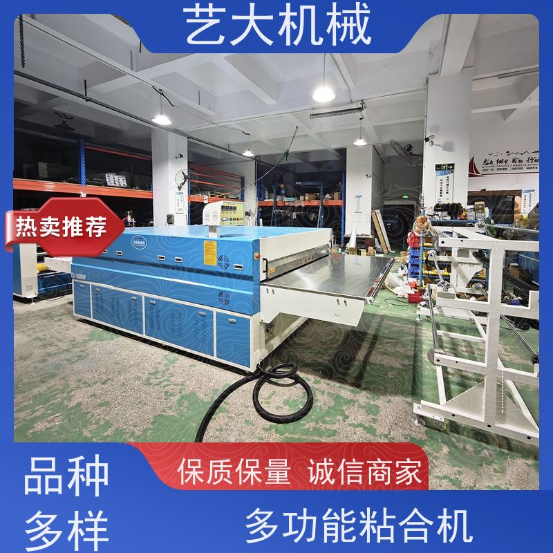 艺大机械 ED-500 面料连续式粘合机 性能稳定 一机多用