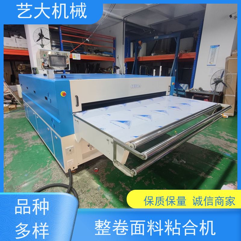 艺大机械 ED-600N(2米发热区） 复合烫衬机 性能稳定 安全耐用